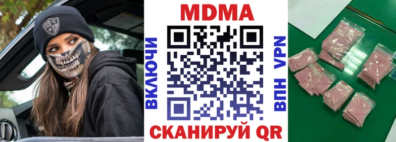 МДМА Molly Лабытнанги