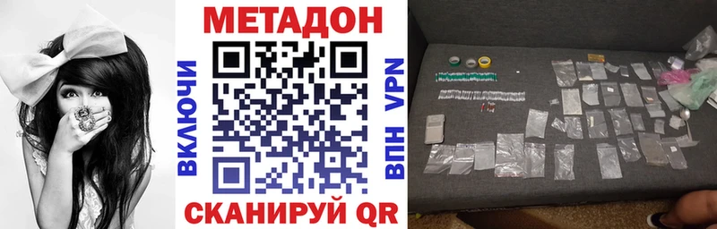 как найти закладки  Лабытнанги  МЕТАДОН methadone 
