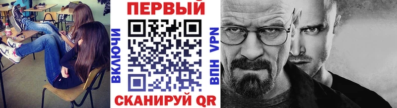 Первитин Methamphetamine  купить   Лабытнанги 