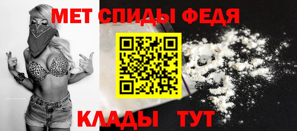 Первитин  Вход с VPN  Лабытнанги  МЕТАМФЕТАМИН пудра 