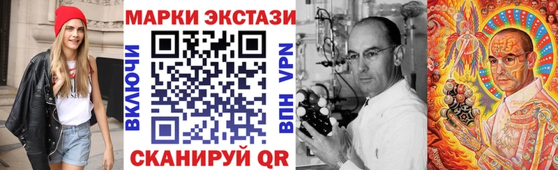 Марки NBOMe 1,8мг  кракен как зайти  Лабытнанги  наркота 