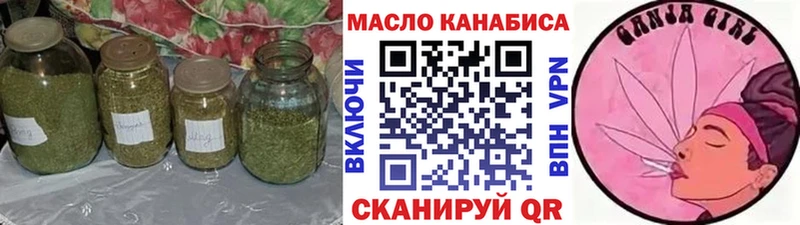 что такое наркотик  Лабытнанги  Дистиллят ТГК вейп 