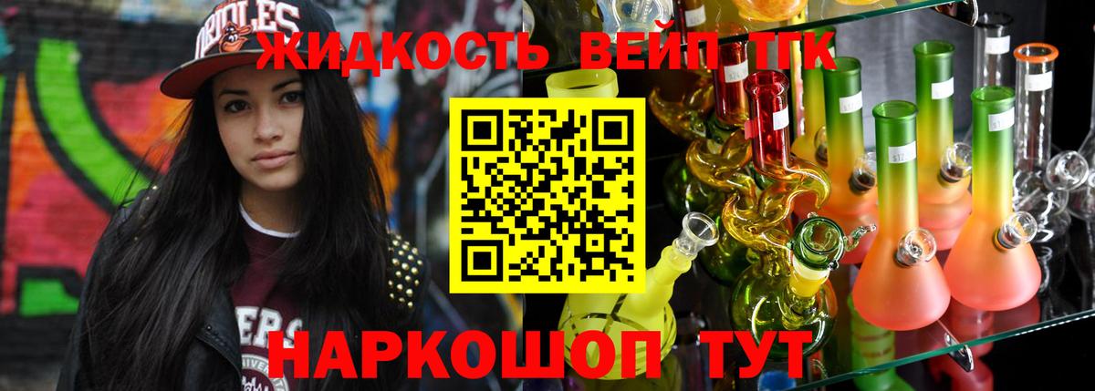Лабытнанги  Гашиш  Меф   Конопля  Вход с VPN  Мефедрон  ГАШИШ 