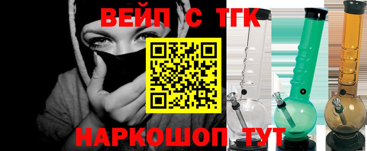 Лабытнанги  купить наркоту  Вход с VPN  Дистиллят ТГК гашишное масло  Дистиллят ТГК THC oil 