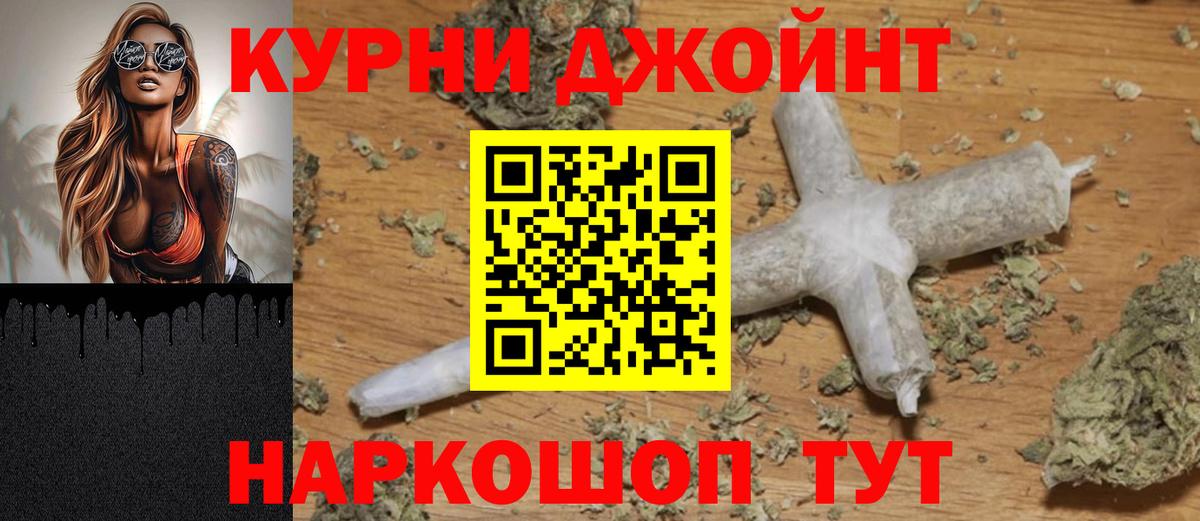 Лабытнанги  Каннабис сатива  Марихуана ГИДРОПОН  Вход с VPN 
